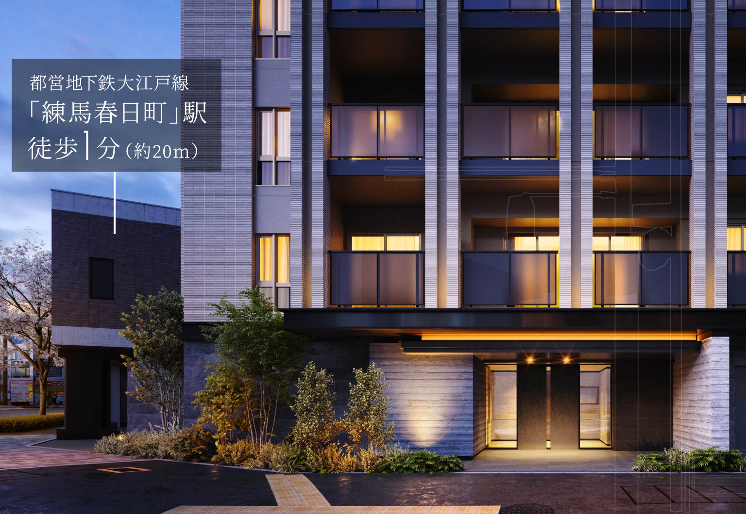 外観完成予想CG