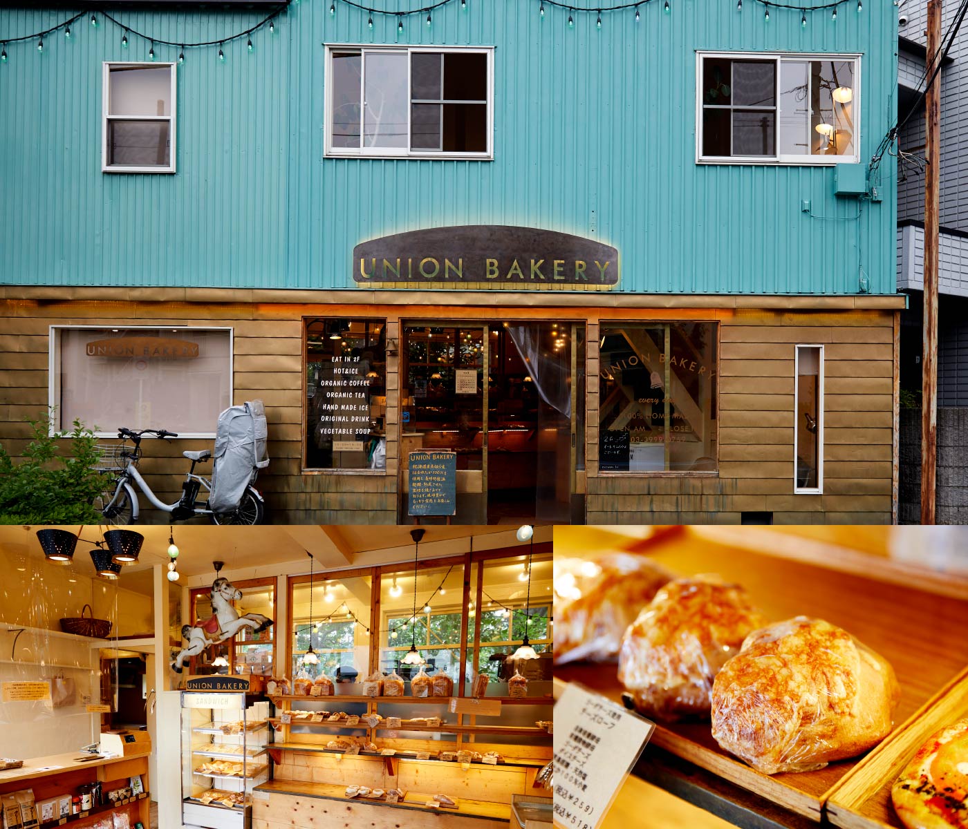 ユニオンベーカリー