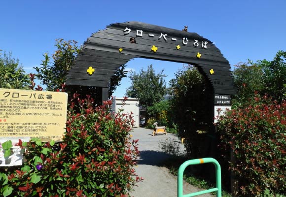 クローバ広場